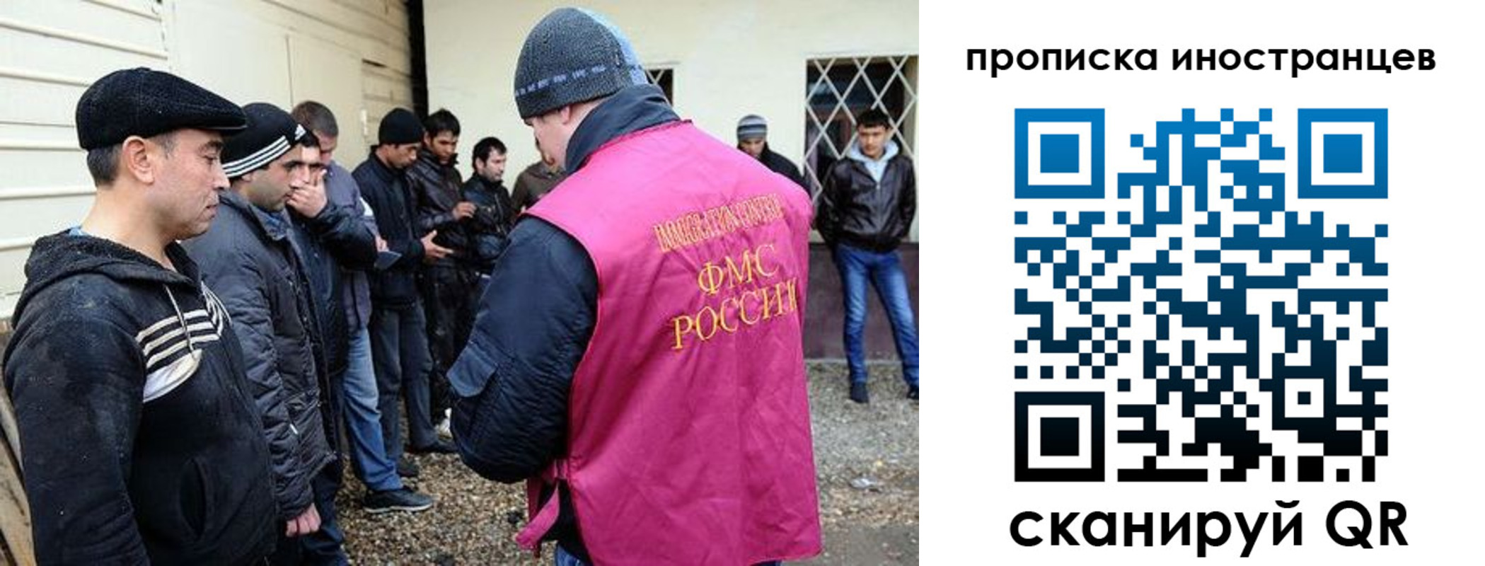 прописка гарантия в Междуреченске